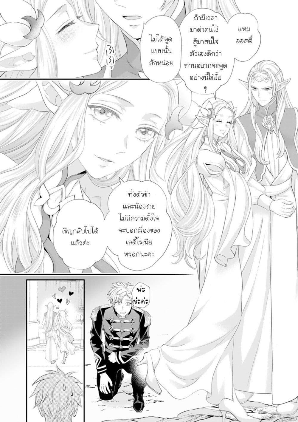 Manga-lc-com อ่านมังงะ อ่านการ์ตูน ออนไลน์ ฟรี Reijou wa Mattari wo Goshomou ตอนที่ 1 2 3 4 5 6 7 8 9 10 11 12 13 14 ฟรี ไม่มีโฆษณา Manga-lc - อ่าน มังงะ อ่าน การ์ตูน ออนไลน์ อ่านมังงะ ฟรี