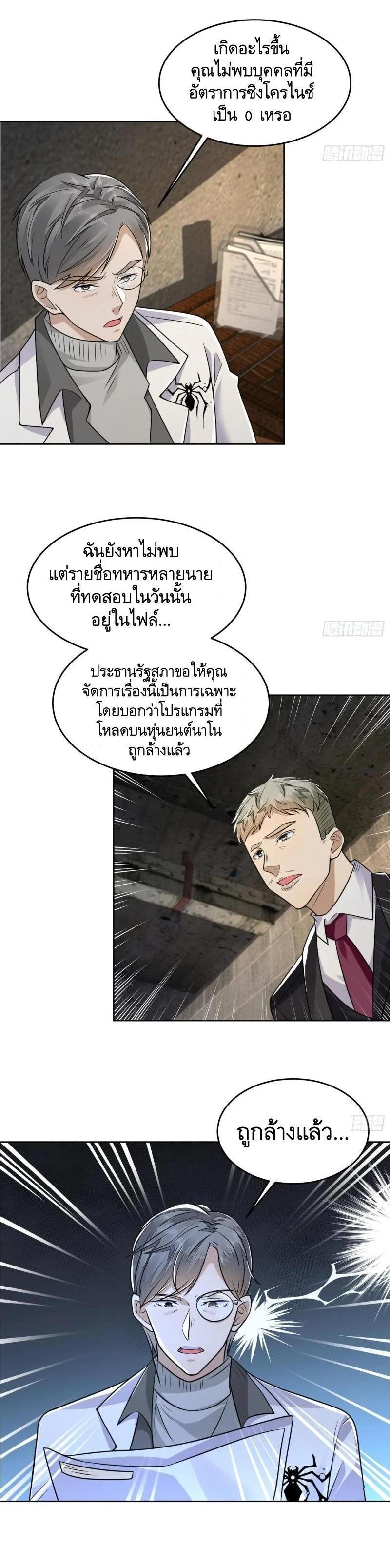 Manga-lc-com อ่านมังงะ อ่านการ์ตูน ออนไลน์ ฟรี The First Order ตอนที่ 1 2 3 4 5 6 7 8 9 10 11 12 13 14 ฟรี ไม่มีโฆษณา Manga-lc - อ่าน มังงะ อ่าน การ์ตูน ออนไลน์ อ่านมังงะ ฟรี