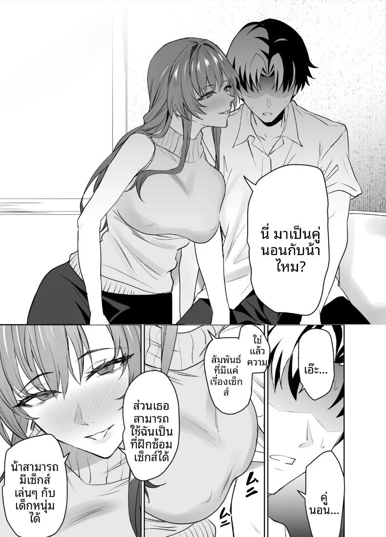 Doujin-Lc- อ่าน โดจิน มังฮวา เกาหลี ญี่ปุ่น จีน แปลไทย สัญญาคู่นอนกับคุณแม่ของแฟน (Endo Yoshiki) ตอนที่ 1 2 3 4 5 6 7 8 9 10 11 12 13 14 ฟรี ไม่มีโฆษณา อ่าน โดจิน Manhwa เกาหลี ญี่ปุ่น จีน เรามีครบ คัดมาให้เน้นๆ โดจิน 18+ รับประกันความฟินโดย  Doujin Lc