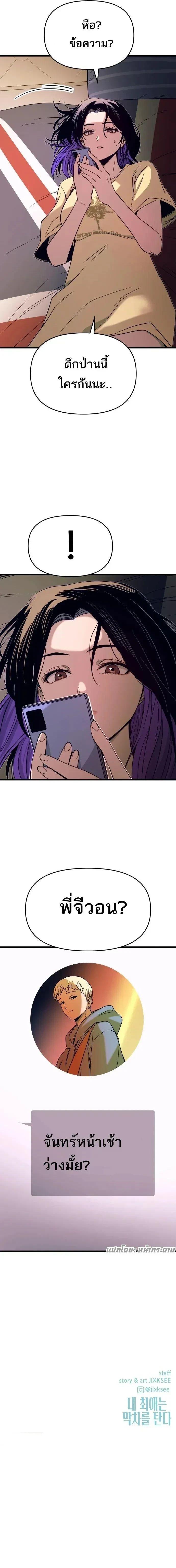 Manga-lc-com อ่านมังงะ อ่านการ์ตูน ออนไลน์ ฟรี My Bias Gets on the Last Train ตอนที่ 1 2 3 4 5 6 7 8 9 10 11 12 13 14 ฟรี ไม่มีโฆษณา Manga-lc - อ่าน มังงะ อ่าน การ์ตูน ออนไลน์ อ่านมังงะ ฟรี