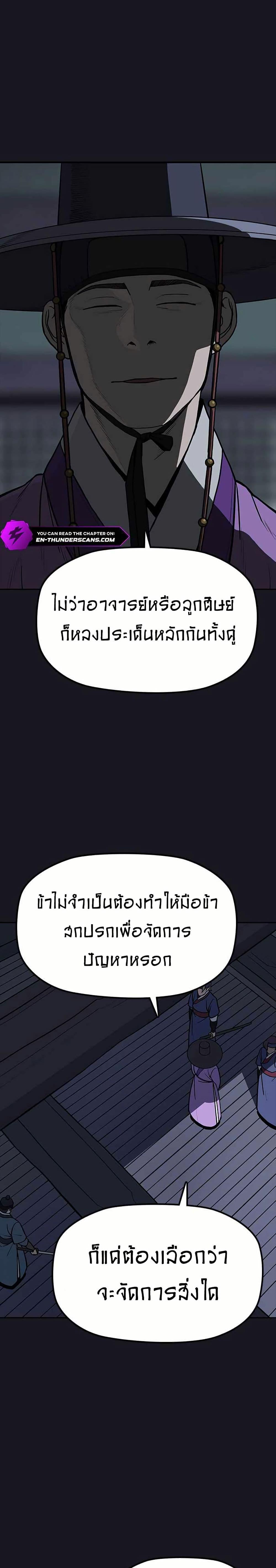 Manga-lc-com อ่านมังงะ อ่านการ์ตูน ออนไลน์ ฟรี Grim Reaper Master of the Underworld ตอนที่ 1 2 3 4 5 6 7 8 9 10 11 12 13 14 ฟรี ไม่มีโฆษณา Manga-lc - อ่าน มังงะ อ่าน การ์ตูน ออนไลน์ อ่านมังงะ ฟรี