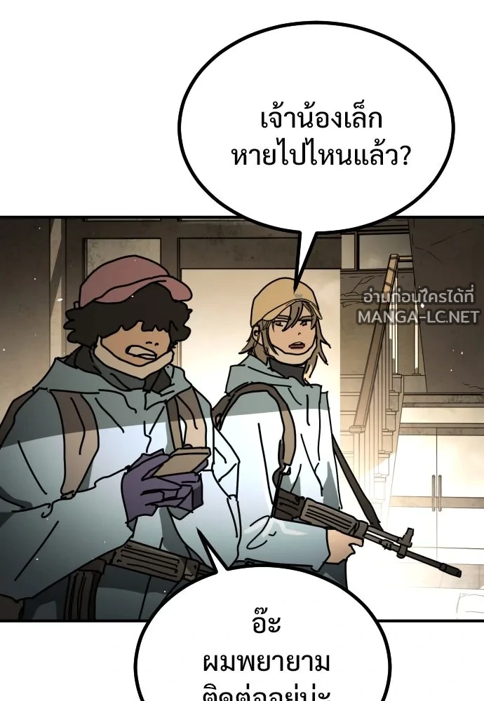 Manga-lc-com อ่านมังงะ อ่านการ์ตูน ออนไลน์ ฟรี วันดีคืนดี โซลก็ ตอนที่ 1 2 3 4 5 6 7 8 9 10 11 12 13 14 ฟรี ไม่มีโฆษณา Manga-lc - อ่าน มังงะ อ่าน การ์ตูน ออนไลน์ อ่านมังงะ ฟรี