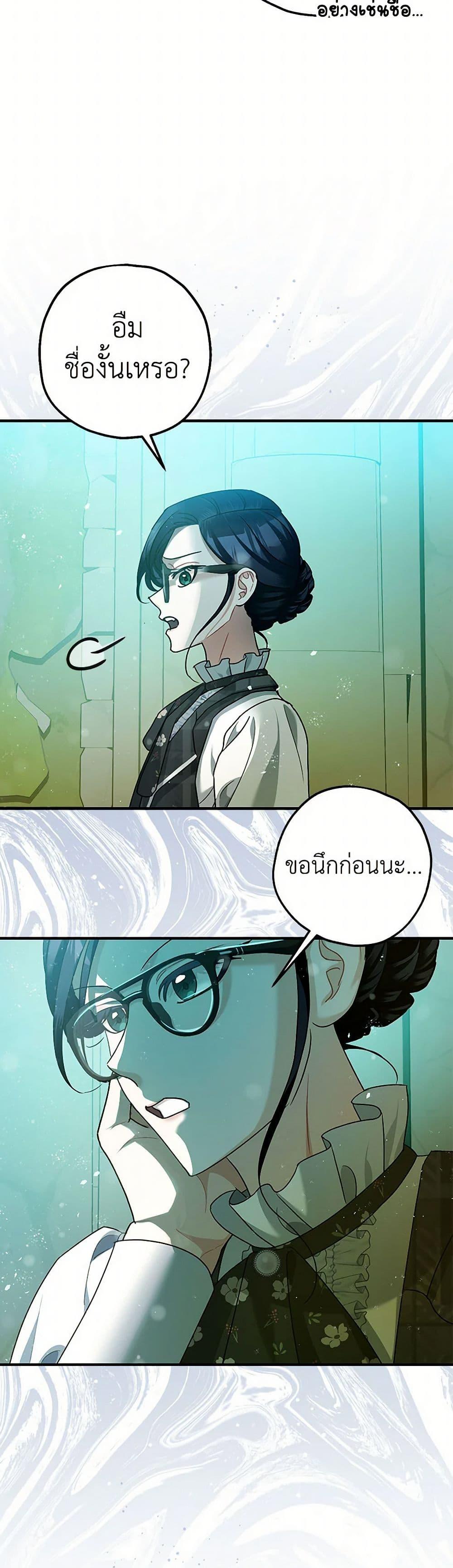 Manga-lc-com อ่านมังงะ อ่านการ์ตูน ออนไลน์ ฟรี The Tyrant’s Tranquilizer ตอนที่ 1 2 3 4 5 6 7 8 9 10 11 12 13 14 ฟรี ไม่มีโฆษณา Manga-lc - อ่าน มังงะ อ่าน การ์ตูน ออนไลน์ อ่านมังงะ ฟรี