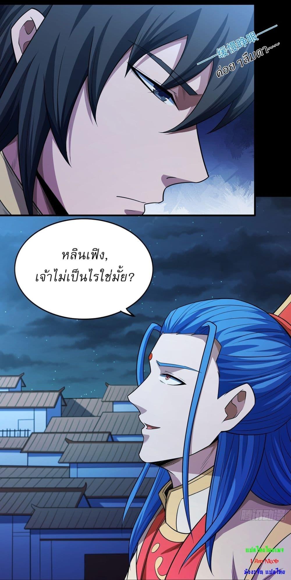 Manga-lc-com อ่านมังงะ อ่านการ์ตูน ออนไลน์ ฟรี God of Martial Arts ตอนที่ 1 2 3 4 5 6 7 8 9 10 11 12 13 14 ฟรี ไม่มีโฆษณา Manga-lc - อ่าน มังงะ อ่าน การ์ตูน ออนไลน์ อ่านมังงะ ฟรี