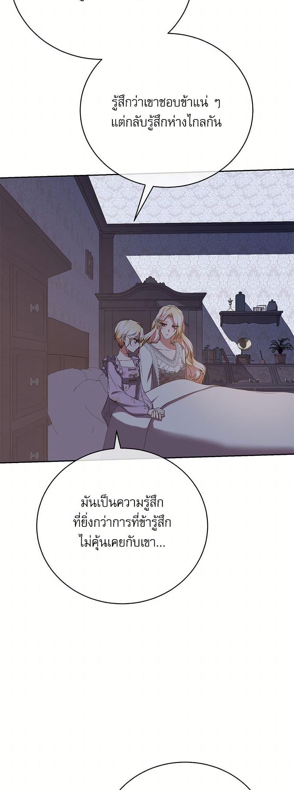 Manga-lc-com อ่านมังงะ อ่านการ์ตูน ออนไลน์ ฟรี Reborn as a Character That Never Existed ตอนที่ 1 2 3 4 5 6 7 8 9 10 11 12 13 14 ฟรี ไม่มีโฆษณา Manga-lc - อ่าน มังงะ อ่าน การ์ตูน ออนไลน์ อ่านมังงะ ฟรี