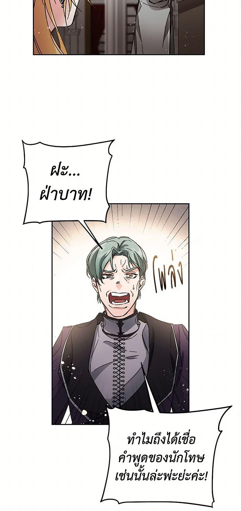 Manga-lc-com อ่านมังงะ อ่านการ์ตูน ออนไลน์ ฟรี I’ve Become the Villainous Empress of a Novel ตอนที่ 1 2 3 4 5 6 7 8 9 10 11 12 13 14 ฟรี ไม่มีโฆษณา Manga-lc - อ่าน มังงะ อ่าน การ์ตูน ออนไลน์ อ่านมังงะ ฟรี