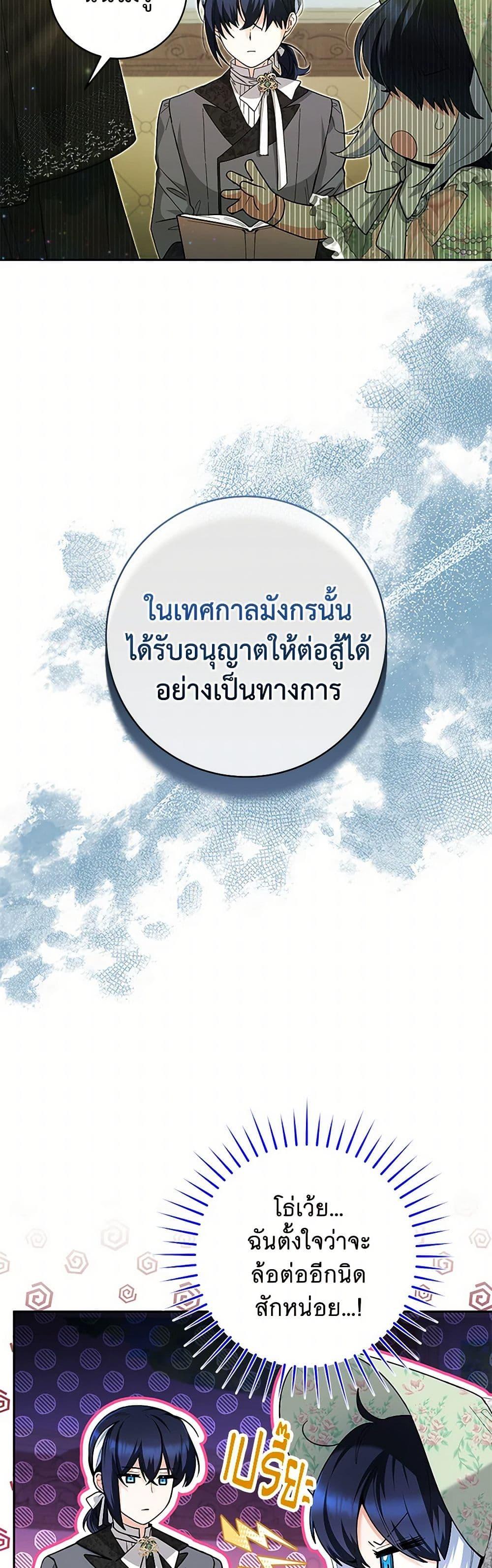 Manga-lc-com อ่านมังงะ อ่านการ์ตูน ออนไลน์ ฟรี Black Killer Whale Baby ตอนที่ 1 2 3 4 5 6 7 8 9 10 11 12 13 14 ฟรี ไม่มีโฆษณา Manga-lc - อ่าน มังงะ อ่าน การ์ตูน ออนไลน์ อ่านมังงะ ฟรี