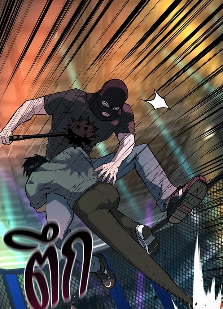 ราชาลานประลอง ตอนที่ 39 รูปที่ 50