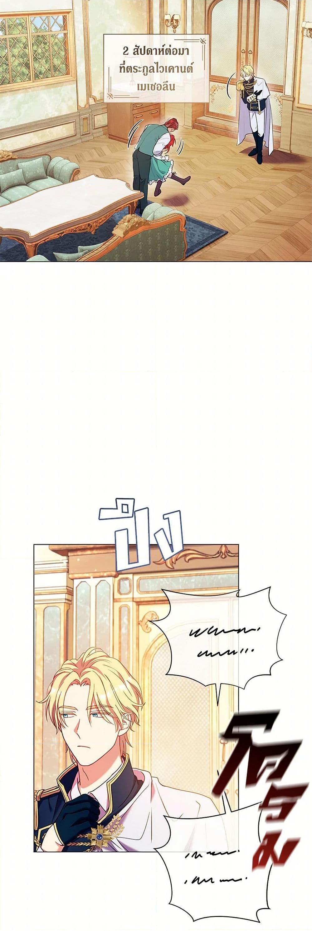 Manga-lc-com อ่านมังงะ อ่านการ์ตูน ออนไลน์ ฟรี Divorcing the Emperor ตอนที่ 1 2 3 4 5 6 7 8 9 10 11 12 13 14 ฟรี ไม่มีโฆษณา Manga-lc - อ่าน มังงะ อ่าน การ์ตูน ออนไลน์ อ่านมังงะ ฟรี