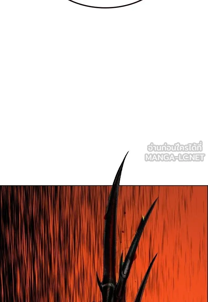 Jungle Juice ตอนที่ 143 รูปที่ 114