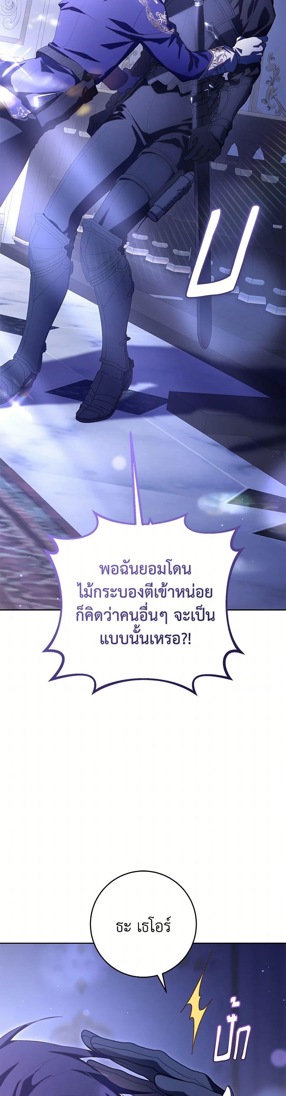 Manga-lc-com อ่านมังงะ อ่านการ์ตูน ออนไลน์ ฟรี Second Life of a Trash Princess ตอนที่ 1 2 3 4 5 6 7 8 9 10 11 12 13 14 ฟรี ไม่มีโฆษณา Manga-lc - อ่าน มังงะ อ่าน การ์ตูน ออนไลน์ อ่านมังงะ ฟรี