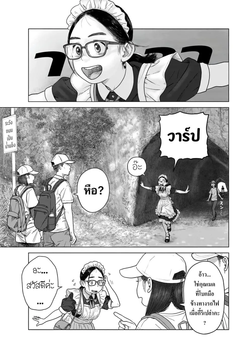 Manga-lc-com อ่านมังงะ อ่านการ์ตูน ออนไลน์ ฟรี Pura Pura Chicketta ตอนที่ 1 2 3 4 5 6 7 8 9 10 11 12 13 14 ฟรี ไม่มีโฆษณา Manga-lc - อ่าน มังงะ อ่าน การ์ตูน ออนไลน์ อ่านมังงะ ฟรี