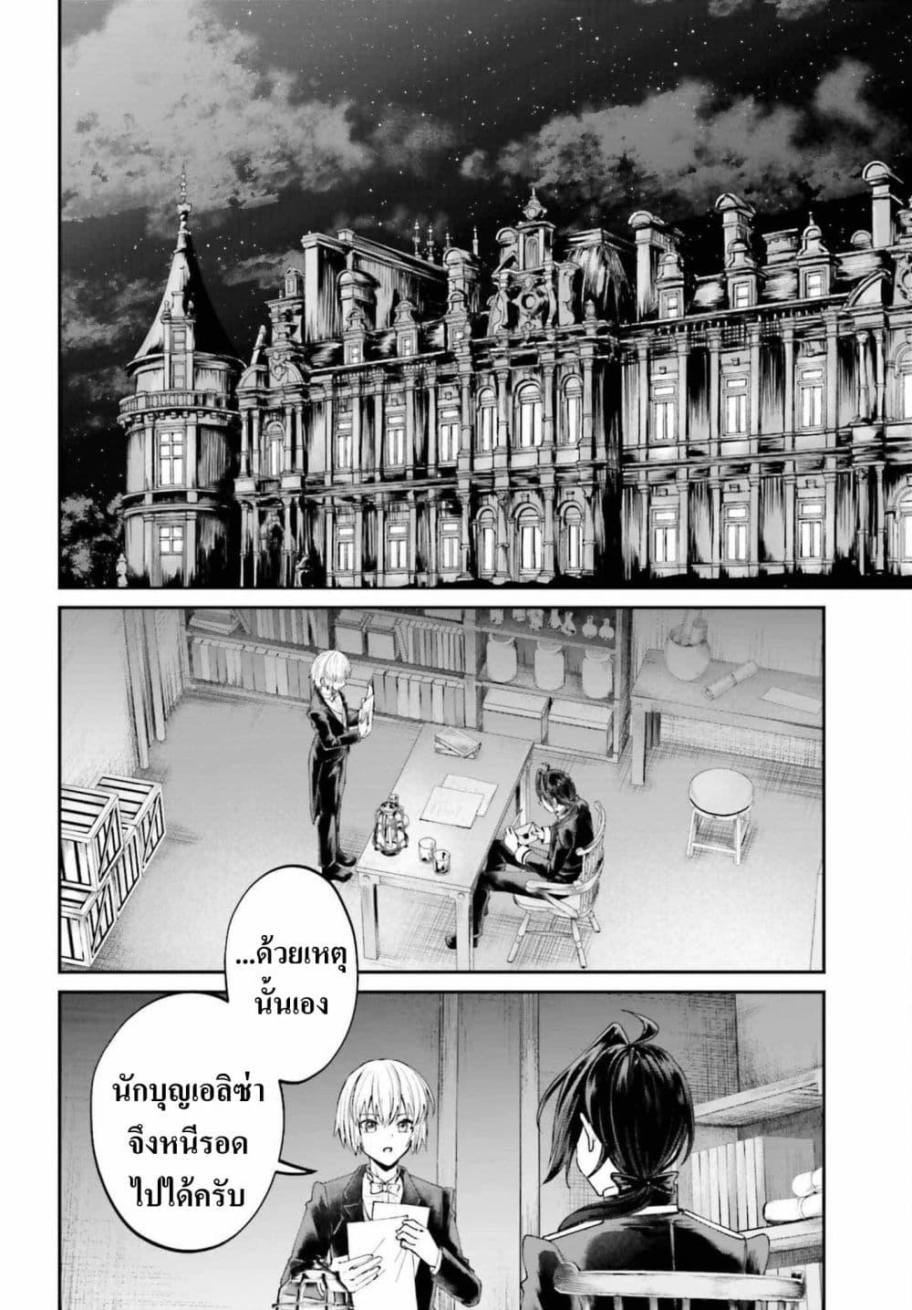 Manga-lc-com อ่านมังงะ อ่านการ์ตูน ออนไลน์ ฟรี That Is Needed for a Villainous Aristocrat ตอนที่ 1 2 3 4 5 6 7 8 9 10 11 12 13 14 ฟรี ไม่มีโฆษณา Manga-lc - อ่าน มังงะ อ่าน การ์ตูน ออนไลน์ อ่านมังงะ ฟรี