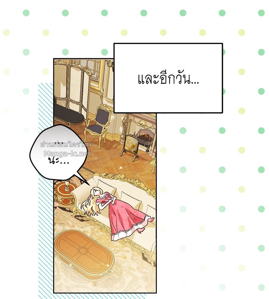 Doujin-Lc- อ่าน โดจิน มังฮวา เกาหลี ญี่ปุ่น จีน แปลไทย แกรนด์ดัชเชสล็อกมง ตอนที่ 1 2 3 4 5 6 7 8 9 10 11 12 13 14 ฟรี ไม่มีโฆษณา อ่าน โดจิน Manhwa เกาหลี ญี่ปุ่น จีน เรามีครบ คัดมาให้เน้นๆ โดจิน 18+ รับประกันความฟินโดย Doujin Lc