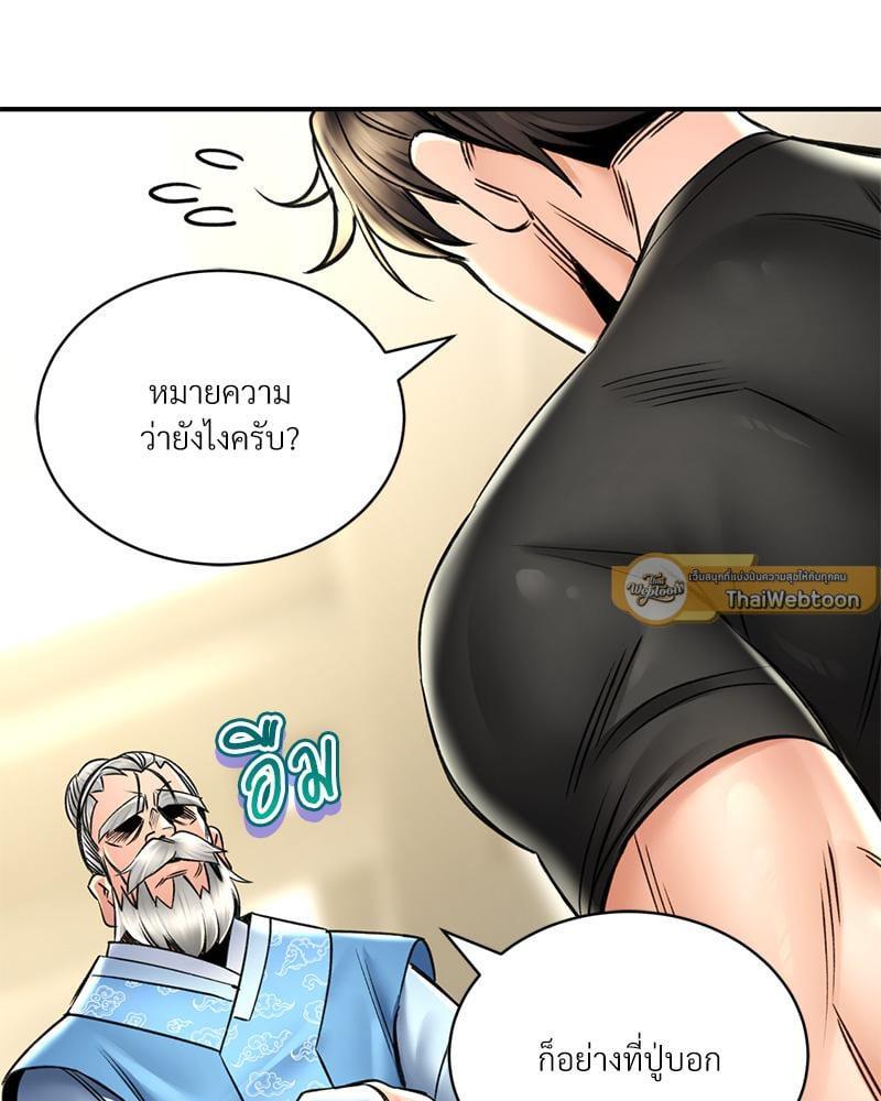 Doujin-Lc- อ่าน โดจิน มังฮวา เกาหลี ญี่ปุ่น จีน แปลไทย Herbal Love Story ตอนที่ 1 2 3 4 5 6 7 8 9 10 11 12 13 14 ฟรี ไม่มีโฆษณา อ่าน โดจิน Manhwa เกาหลี ญี่ปุ่น จีน เรามีครบ คัดมาให้เน้นๆ โดจิน 18+ รับประกันความฟินโดย  Doujin Lc