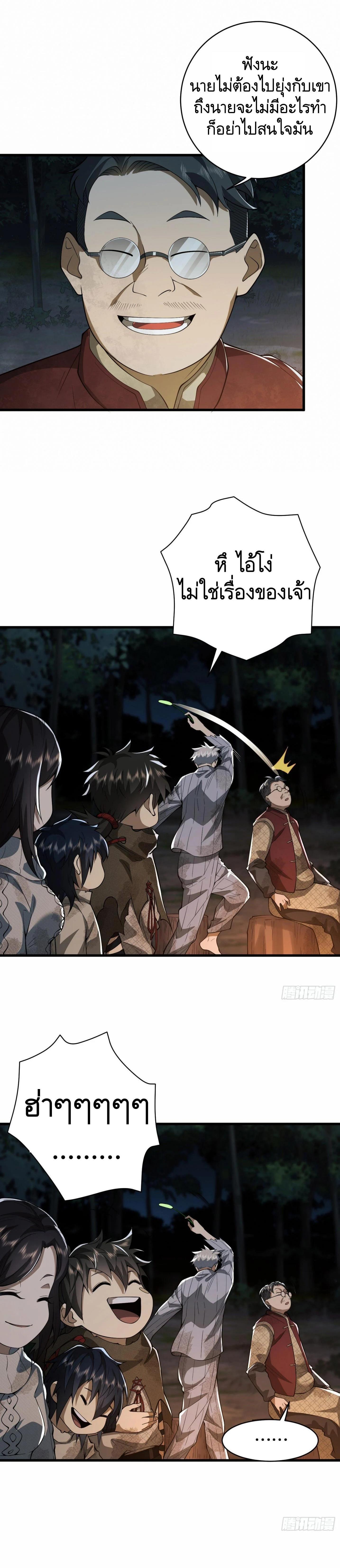 Manga-lc-com อ่านมังงะ อ่านการ์ตูน ออนไลน์ ฟรี The First Order ตอนที่ 1 2 3 4 5 6 7 8 9 10 11 12 13 14 ฟรี ไม่มีโฆษณา Manga-lc - อ่าน มังงะ อ่าน การ์ตูน ออนไลน์ อ่านมังงะ ฟรี