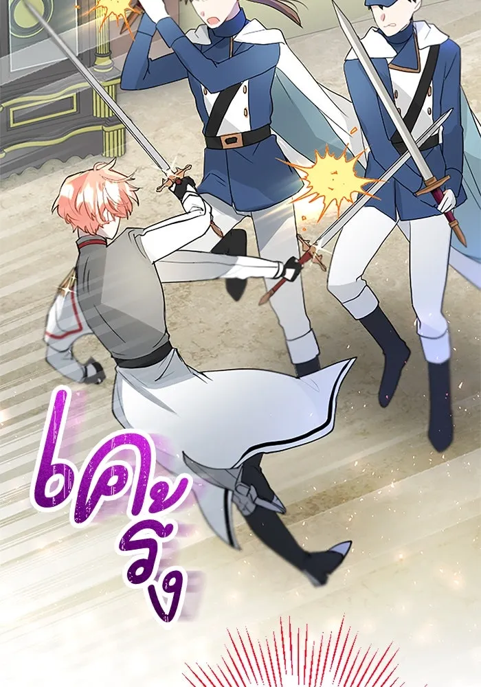 คุณหนูย้อนเวลามาเป็นอัศวิน ตอนที่ 29 รูปที่ 67