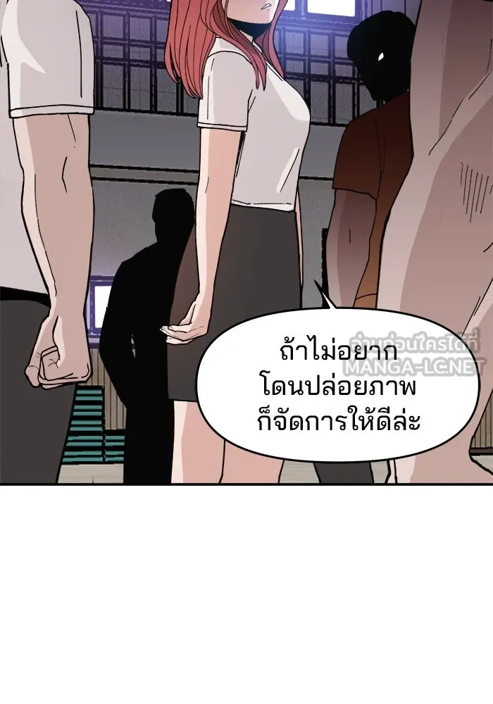 ห้องเรียนสาวแสบ ตอนที่ 21 รูปที่ 105