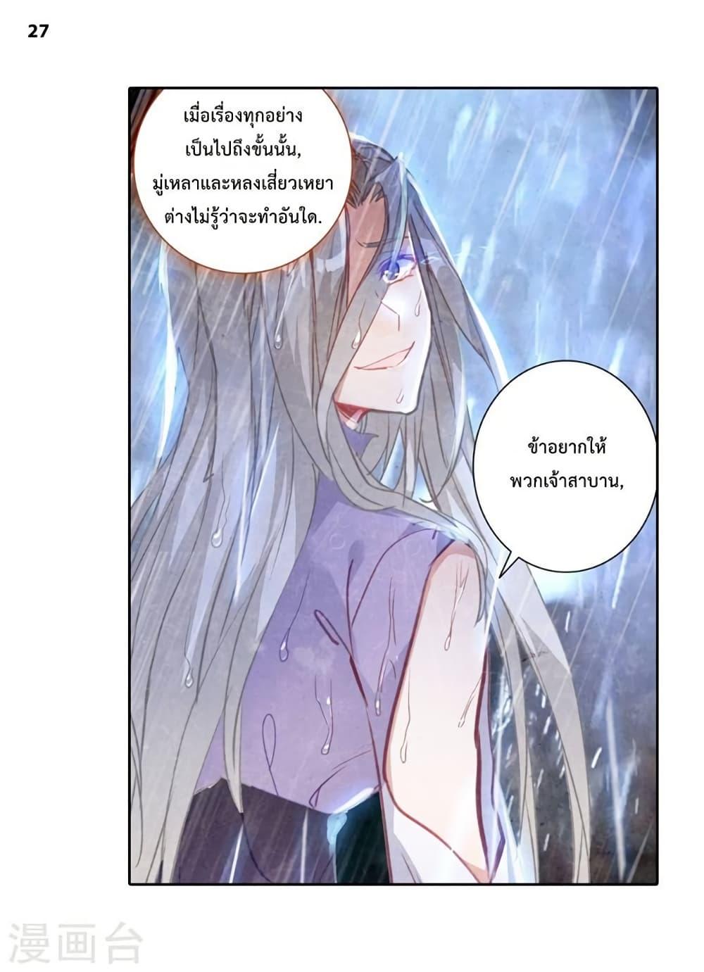 Manga-lc-com อ่านมังงะ อ่านการ์ตูน ออนไลน์ ฟรี Douluo Dalu II ตอนที่ 1 2 3 4 5 6 7 8 9 10 11 12 13 14 ฟรี ไม่มีโฆษณา Manga-lc - อ่าน มังงะ อ่าน การ์ตูน ออนไลน์ อ่านมังงะ ฟรี