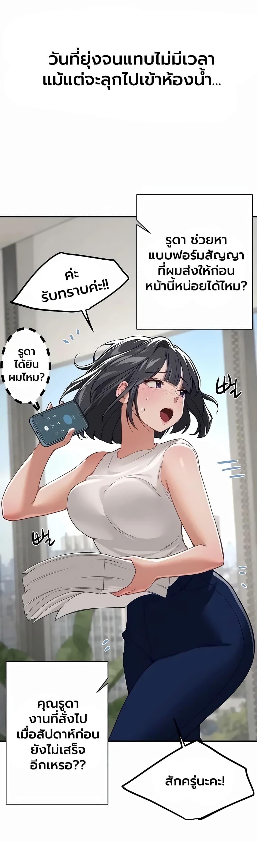 Doujin-Lc- อ่าน โดจิน มังฮวา เกาหลี ญี่ปุ่น จีน แปลไทย Beautiful Days ตอนที่ 1 2 3 4 5 6 7 8 9 10 11 12 13 14 ฟรี ไม่มีโฆษณา อ่าน โดจิน Manhwa เกาหลี ญี่ปุ่น จีน เรามีครบ คัดมาให้เน้นๆ โดจิน 18+ รับประกันความฟินโดย  Doujin Lc