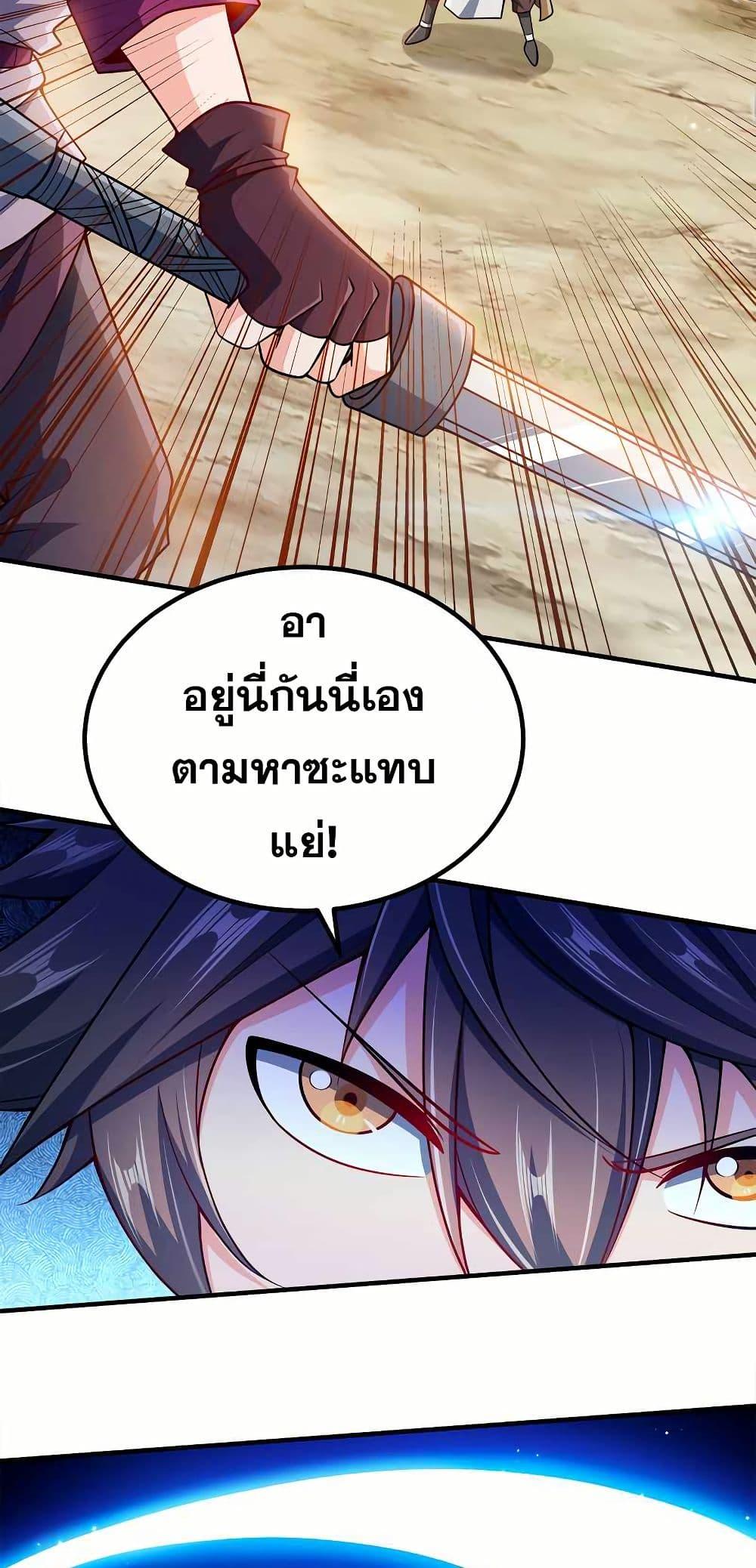 Manga-lc-com อ่านมังงะ อ่านการ์ตูน ออนไลน์ ฟรี My Wife is Actually the Future Tyrant Empress ตอนที่ 1 2 3 4 5 6 7 8 9 10 11 12 13 14 ฟรี ไม่มีโฆษณา Manga-lc - อ่าน มังงะ อ่าน การ์ตูน ออนไลน์ อ่านมังงะ ฟรี