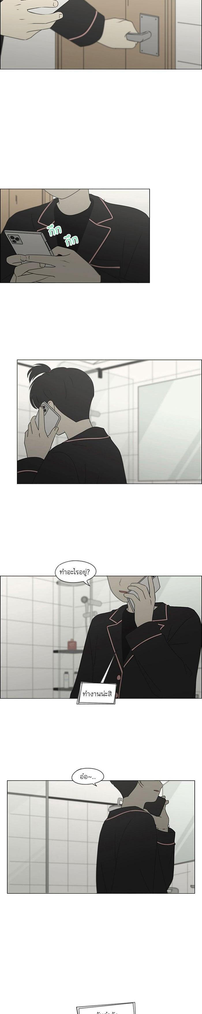 Manga-lc-com อ่านมังงะ อ่านการ์ตูน ออนไลน์ ฟรี Love Revolution รักนี้ต้องปฏิวัติ ตอนที่ 1 2 3 4 5 6 7 8 9 10 11 12 13 14 ฟรี ไม่มีโฆษณา Manga-lc - อ่าน มังงะ อ่าน การ์ตูน ออนไลน์ อ่านมังงะ ฟรี