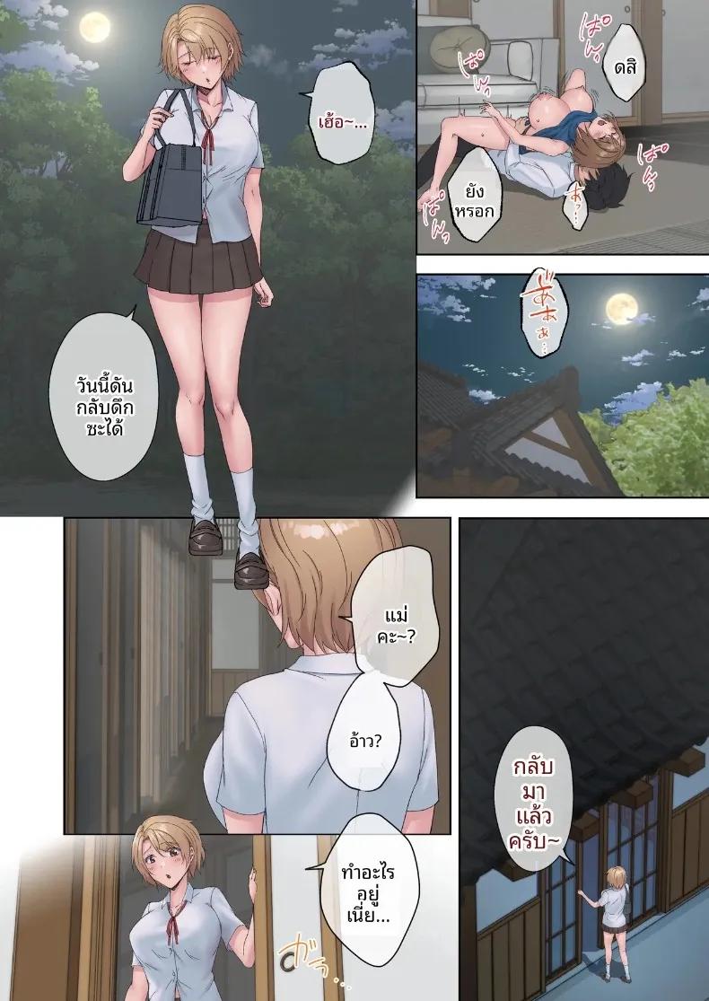 Doujin-Lc- อ่าน โดจิน มังฮวา เกาหลี ญี่ปุ่น จีน แปลไทย วันเวลาแห่งการมีเซ็กส์โดยไม่ป้องกัน (Shitsuji) ตอนที่ 1 2 3 4 5 6 7 8 9 10 11 12 13 14 ฟรี ไม่มีโฆษณา อ่าน โดจิน Manhwa เกาหลี ญี่ปุ่น จีน เรามีครบ คัดมาให้เน้นๆ โดจิน 18+ รับประกันความฟินโดย  Doujin Lc