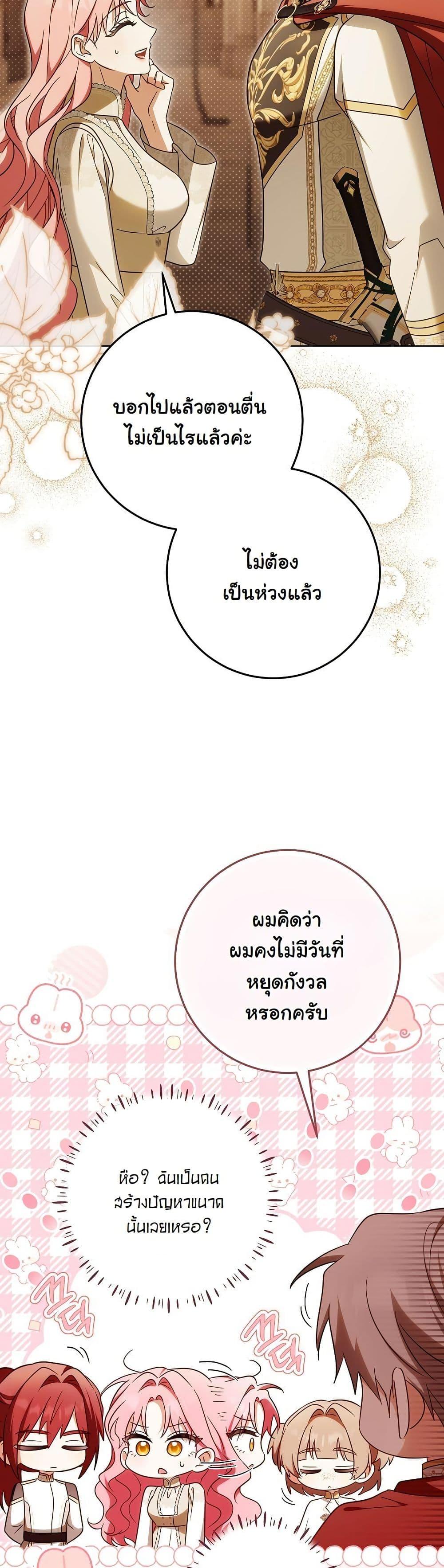 Manga-lc-com อ่านมังงะ อ่านการ์ตูน ออนไลน์ ฟรี I Will Buy Divine Power With Money! ตอนที่ 1 2 3 4 5 6 7 8 9 10 11 12 13 14 ฟรี ไม่มีโฆษณา Manga-lc - อ่าน มังงะ อ่าน การ์ตูน ออนไลน์ อ่านมังงะ ฟรี