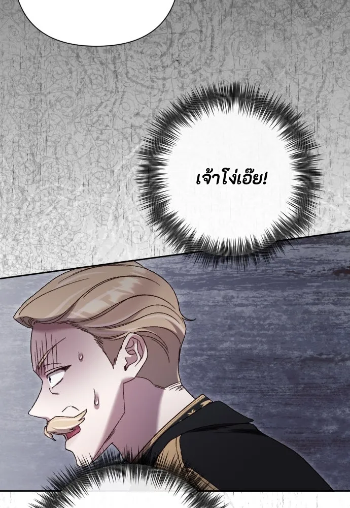 แด่ใจที่ไร้รัก ตอนที่ 38 รูปที่ 41