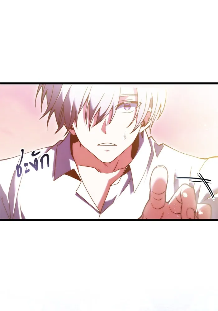 อัศวินดำล่าท้าเวลา ตอนที่ 80 รูปที่ 17