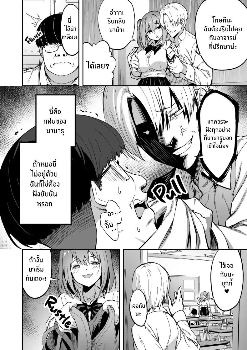 Doujin-Lc- อ่าน โดจิน มังฮวา เกาหลี ญี่ปุ่น จีน แปลไทย เปลี่ยนเธอเป็นซัคคิวบัส (Takurowo) ตอนที่ 1 2 3 4 5 6 7 8 9 10 11 12 13 14 ฟรี ไม่มีโฆษณา อ่าน โดจิน Manhwa เกาหลี ญี่ปุ่น จีน เรามีครบ คัดมาให้เน้นๆ โดจิน 18+ รับประกันความฟินโดย  Doujin Lc