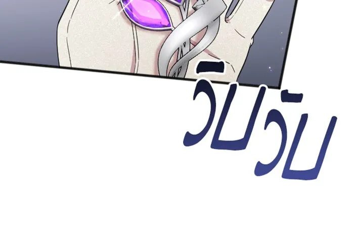 จำเลยหัวใจ ตอนที่ 20 รูปที่ 91