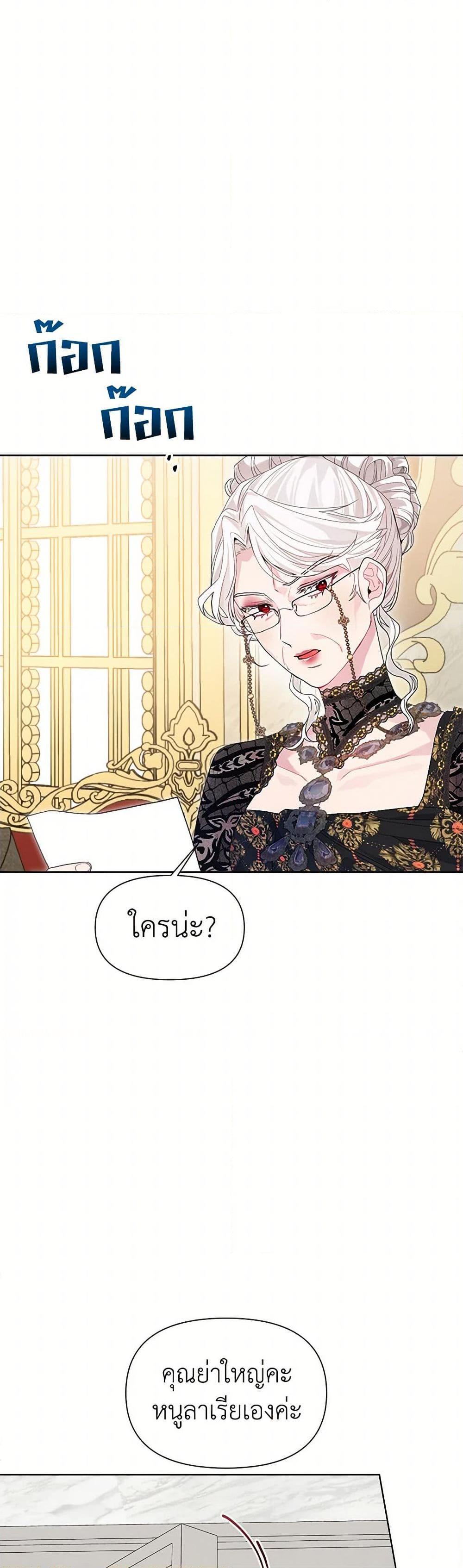 Manga-lc-com อ่านมังงะ อ่านการ์ตูน ออนไลน์ ฟรี The Archvillain’s Daughter-in-Law ตอนที่ 1 2 3 4 5 6 7 8 9 10 11 12 13 14 ฟรี ไม่มีโฆษณา Manga-lc - อ่าน มังงะ อ่าน การ์ตูน ออนไลน์ อ่านมังงะ ฟรี