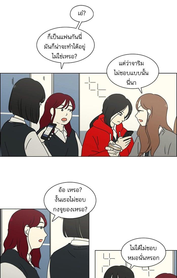 Manga-lc-com อ่านมังงะ อ่านการ์ตูน ออนไลน์ ฟรี Love Revolution รักนี้ต้องปฏิวัติ ตอนที่ 1 2 3 4 5 6 7 8 9 10 11 12 13 14 ฟรี ไม่มีโฆษณา Manga-lc - อ่าน มังงะ อ่าน การ์ตูน ออนไลน์ อ่านมังงะ ฟรี