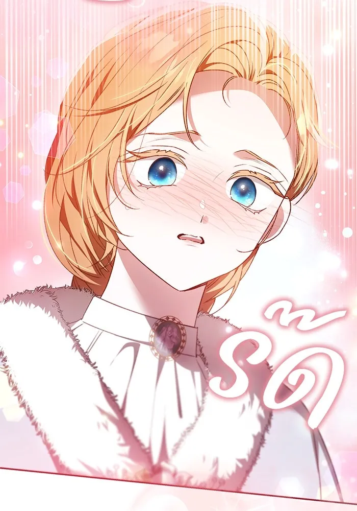 ย้อนเวลาพลิกชะตาทายาท ตอนที่ 33 รูปที่ 47