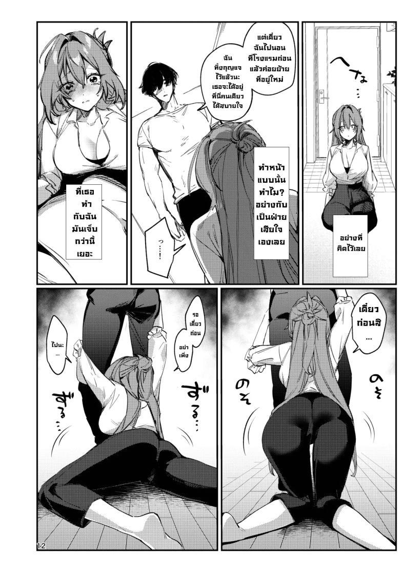 Doujin-Lc- อ่าน โดจิน มังฮวา เกาหลี ญี่ปุ่น จีน แปลไทย เมียวอนหาเรื่องก็จัดให้ (Ushio Kiyoshi) ตอนที่ 1 2 3 4 5 6 7 8 9 10 11 12 13 14 ฟรี ไม่มีโฆษณา อ่าน โดจิน Manhwa เกาหลี ญี่ปุ่น จีน เรามีครบ คัดมาให้เน้นๆ โดจิน 18+ รับประกันความฟินโดย  Doujin Lc