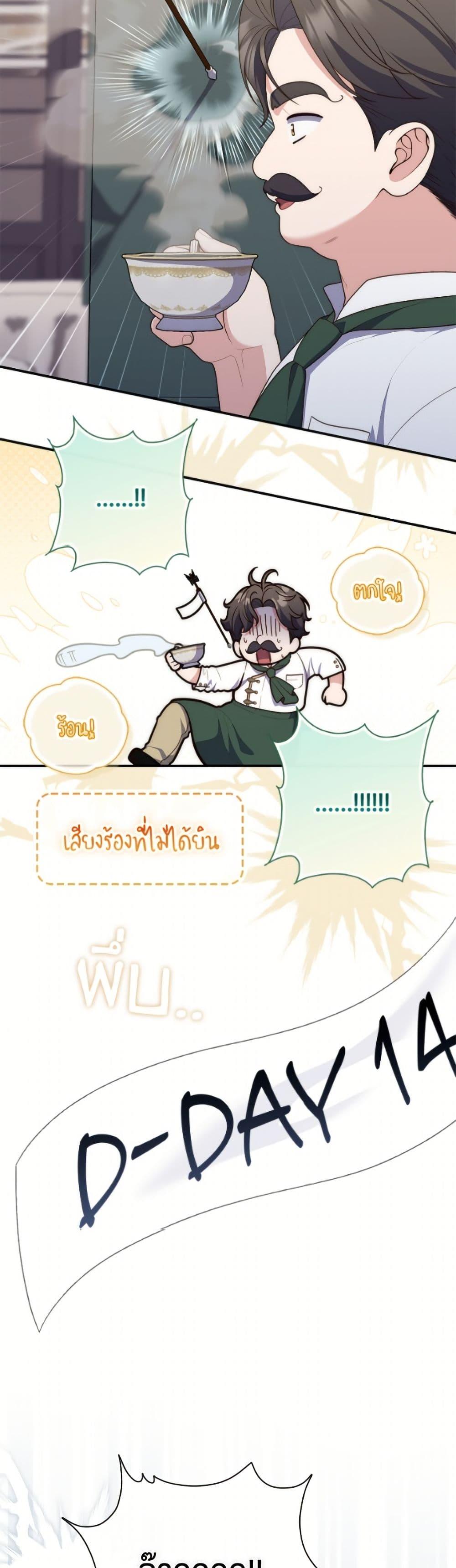 Manga-lc-com อ่านมังงะ อ่านการ์ตูน ออนไลน์ ฟรี Fortune-Telling Lady ตอนที่ 1 2 3 4 5 6 7 8 9 10 11 12 13 14 ฟรี ไม่มีโฆษณา Manga-lc - อ่าน มังงะ อ่าน การ์ตูน ออนไลน์ อ่านมังงะ ฟรี
