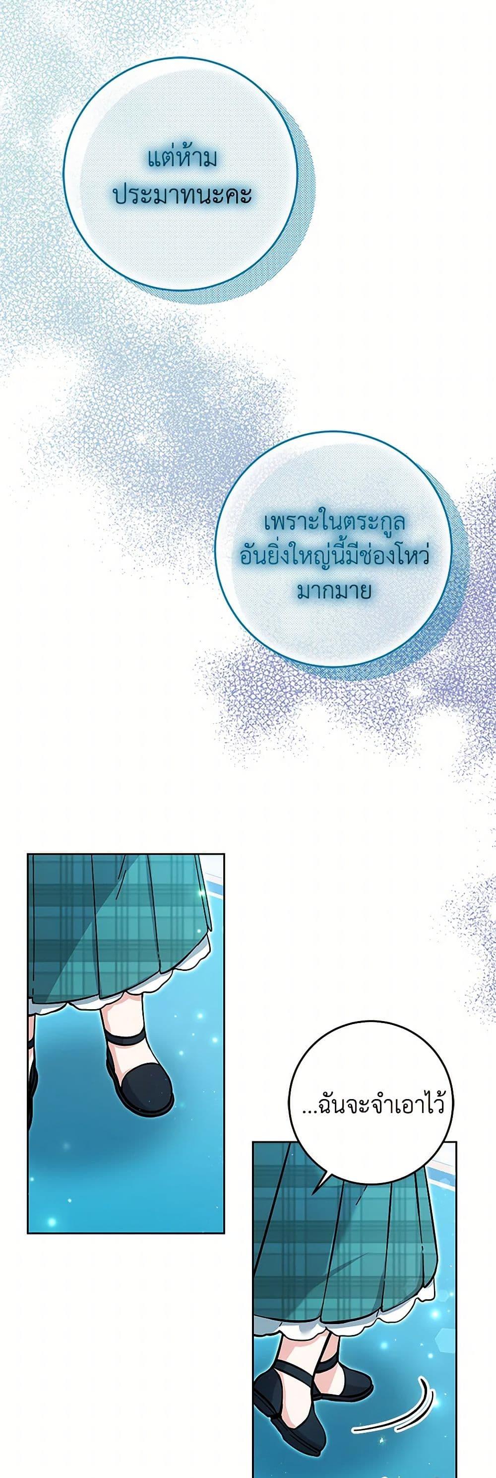 Manga-lc-com อ่านมังงะ อ่านการ์ตูน ออนไลน์ ฟรี Black Killer Whale Baby ตอนที่ 1 2 3 4 5 6 7 8 9 10 11 12 13 14 ฟรี ไม่มีโฆษณา Manga-lc - อ่าน มังงะ อ่าน การ์ตูน ออนไลน์ อ่านมังงะ ฟรี