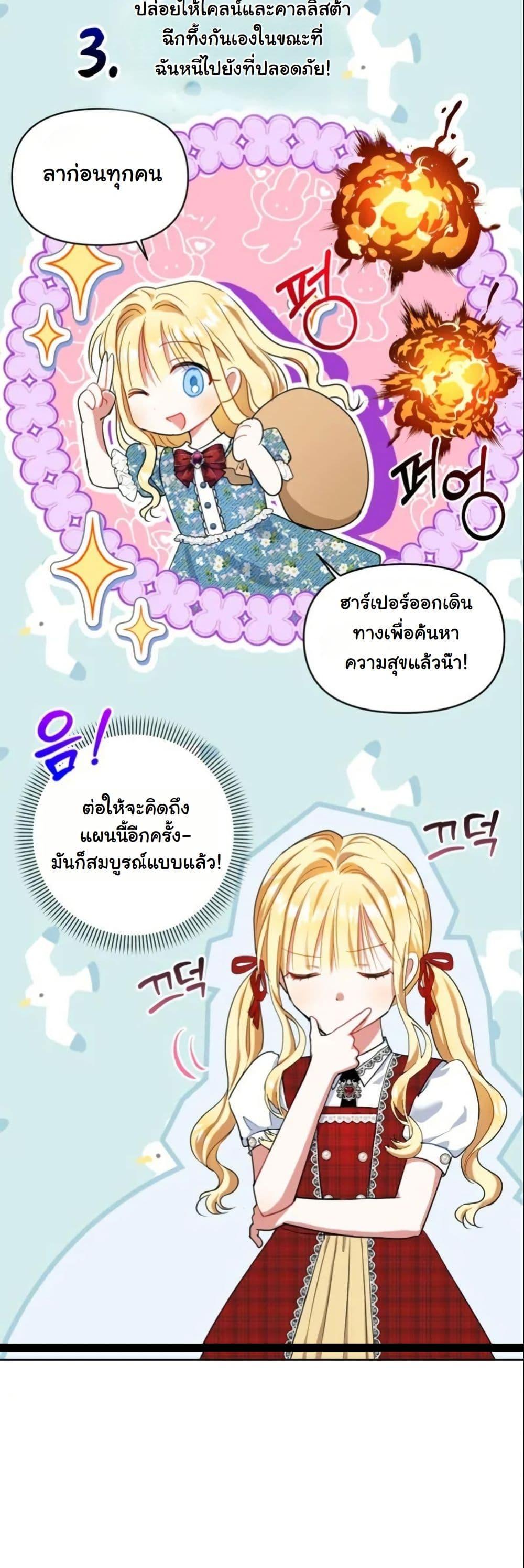 Manga-lc-com อ่านมังงะ อ่านการ์ตูน ออนไลน์ ฟรี The Sister Who Once Hated Me Now Loves Me ตอนที่ 1 2 3 4 5 6 7 8 9 10 11 12 13 14 ฟรี ไม่มีโฆษณา Manga-lc - อ่าน มังงะ อ่าน การ์ตูน ออนไลน์ อ่านมังงะ ฟรี