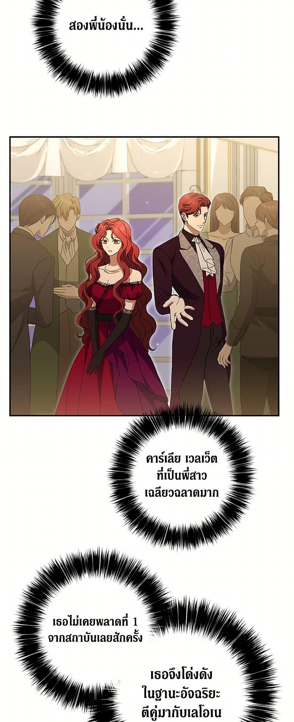 Manga-lc-com อ่านมังงะ อ่านการ์ตูน ออนไลน์ ฟรี There Is No Need to Be Obsessed ตอนที่ 1 2 3 4 5 6 7 8 9 10 11 12 13 14 ฟรี ไม่มีโฆษณา Manga-lc - อ่าน มังงะ อ่าน การ์ตูน ออนไลน์ อ่านมังงะ ฟรี