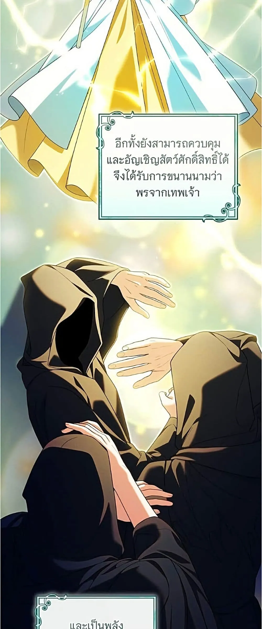 Manga-lc-com อ่านมังงะ อ่านการ์ตูน ออนไลน์ ฟรี All I Want is My Dream Home – โครงการมีสามีแถมฟรีบ้านในฝัน ตอนที่ 1 2 3 4 5 6 7 8 9 10 11 12 13 14 ฟรี ไม่มีโฆษณา Manga-lc - อ่าน มังงะ อ่าน การ์ตูน ออนไลน์ อ่านมังงะ ฟรี
