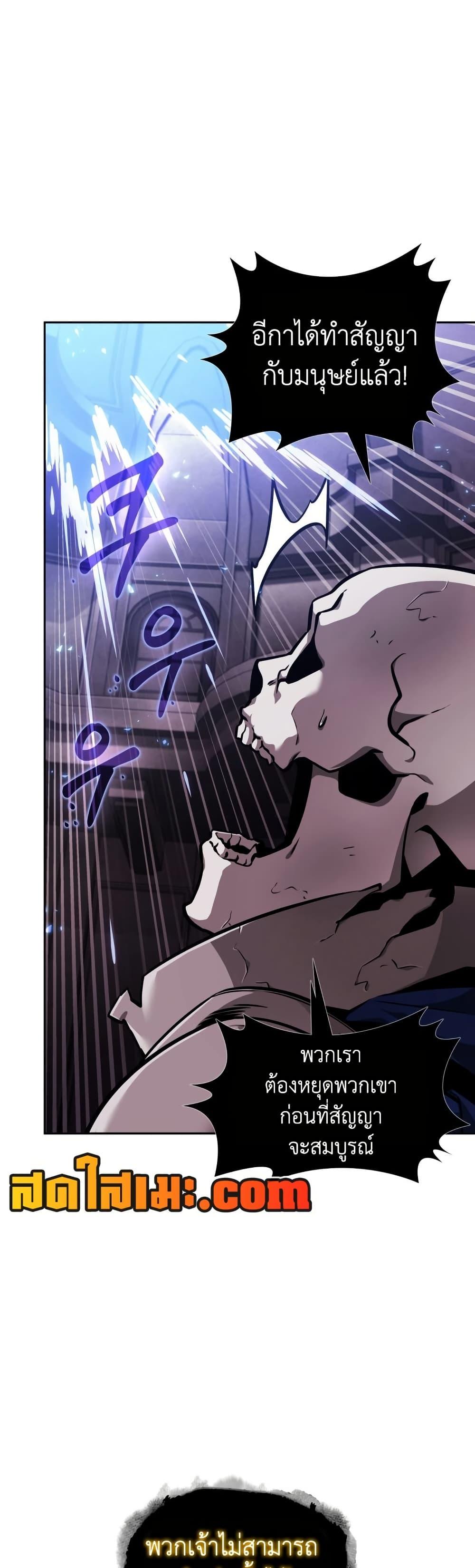 Manga-lc-com อ่านมังงะ อ่านการ์ตูน ออนไลน์ ฟรี Tomb Raider King ราชันย์จอมโจรปล้นสุสาน ตอนที่ 1 2 3 4 5 6 7 8 9 10 11 12 13 14 ฟรี ไม่มีโฆษณา Manga-lc - อ่าน มังงะ อ่าน การ์ตูน ออนไลน์ อ่านมังงะ ฟรี