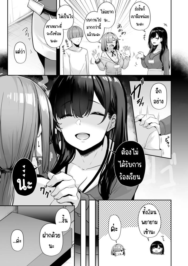 Doujin-Lc- อ่าน โดจิน มังฮวา เกาหลี ญี่ปุ่น จีน แปลไทย เมืองระบบสะสมแต้ม [Minato Yuu] Onee-san to Shiyo ~Echinpo Card de Yaritai Houdai ตอนที่ 1 2 3 4 5 6 7 8 9 10 11 12 13 14 ฟรี ไม่มีโฆษณา อ่าน โดจิน Manhwa เกาหลี ญี่ปุ่น จีน เรามีครบ คัดมาให้เน้นๆ โดจิน 18+ รับประกันความฟินโดย  Doujin Lc