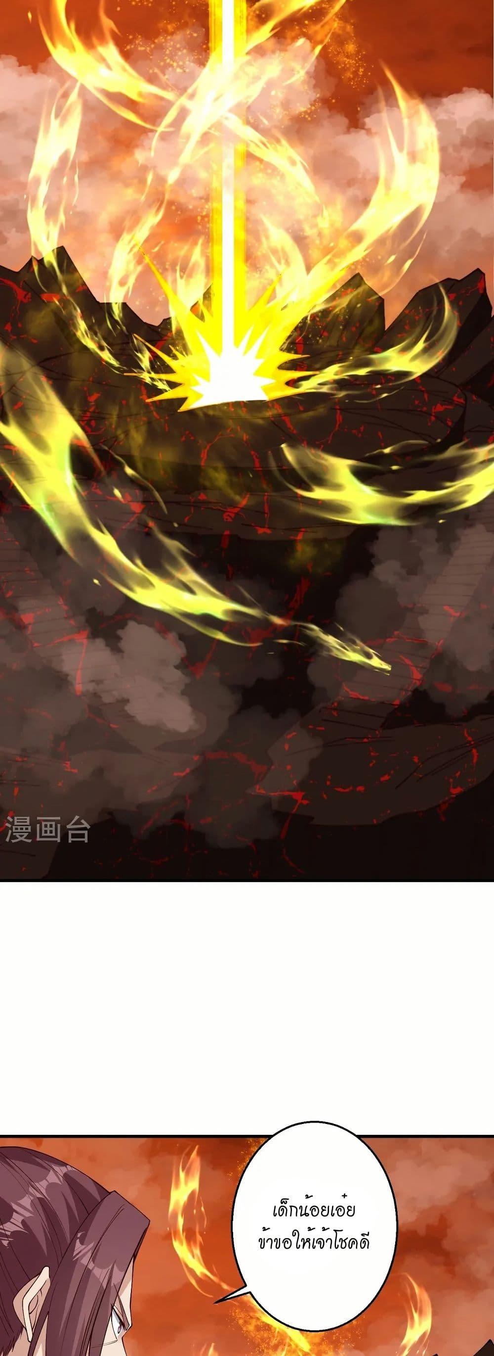 Manga-lc-com อ่านมังงะ อ่านการ์ตูน ออนไลน์ ฟรี Against the Gods อสูรพลิกฟ้า ตอนที่ 1 2 3 4 5 6 7 8 9 10 11 12 13 14 ฟรี ไม่มีโฆษณา Manga-lc - อ่าน มังงะ อ่าน การ์ตูน ออนไลน์ อ่านมังงะ ฟรี