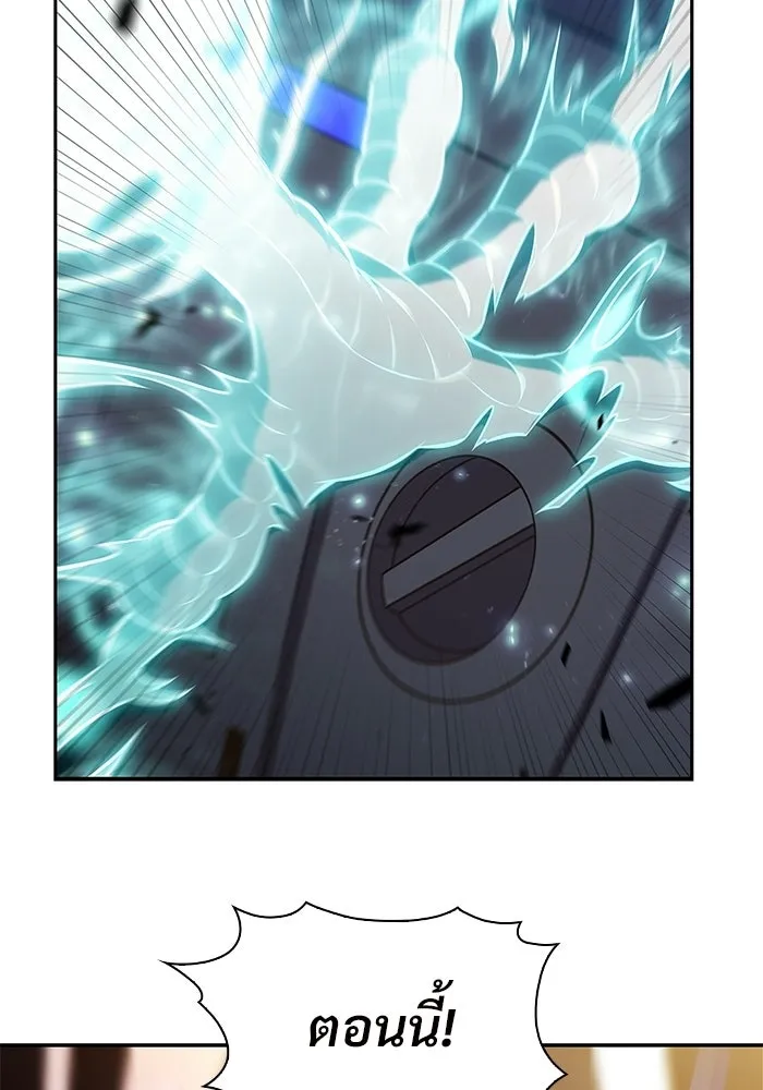 ผู้เล่นหน้าใหม่เลเวลแมกซ์ ตอนที่ 236 สงครามในชั้น (1) รูปที่ 22