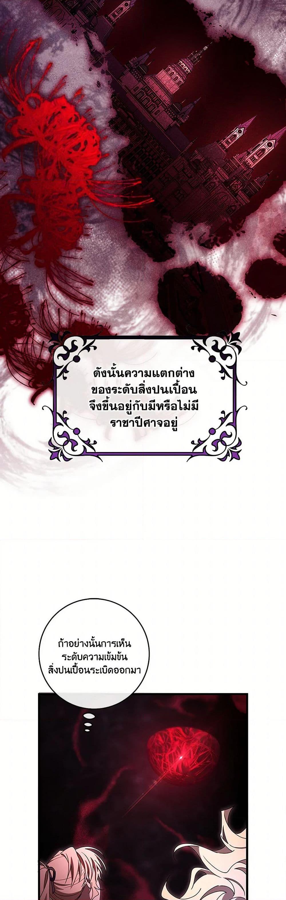 Manga-lc-com อ่านมังงะ อ่านการ์ตูน ออนไลน์ ฟรี The Hero’s Savior ตอนที่ 1 2 3 4 5 6 7 8 9 10 11 12 13 14 ฟรี ไม่มีโฆษณา Manga-lc - อ่าน มังงะ อ่าน การ์ตูน ออนไลน์ อ่านมังงะ ฟรี