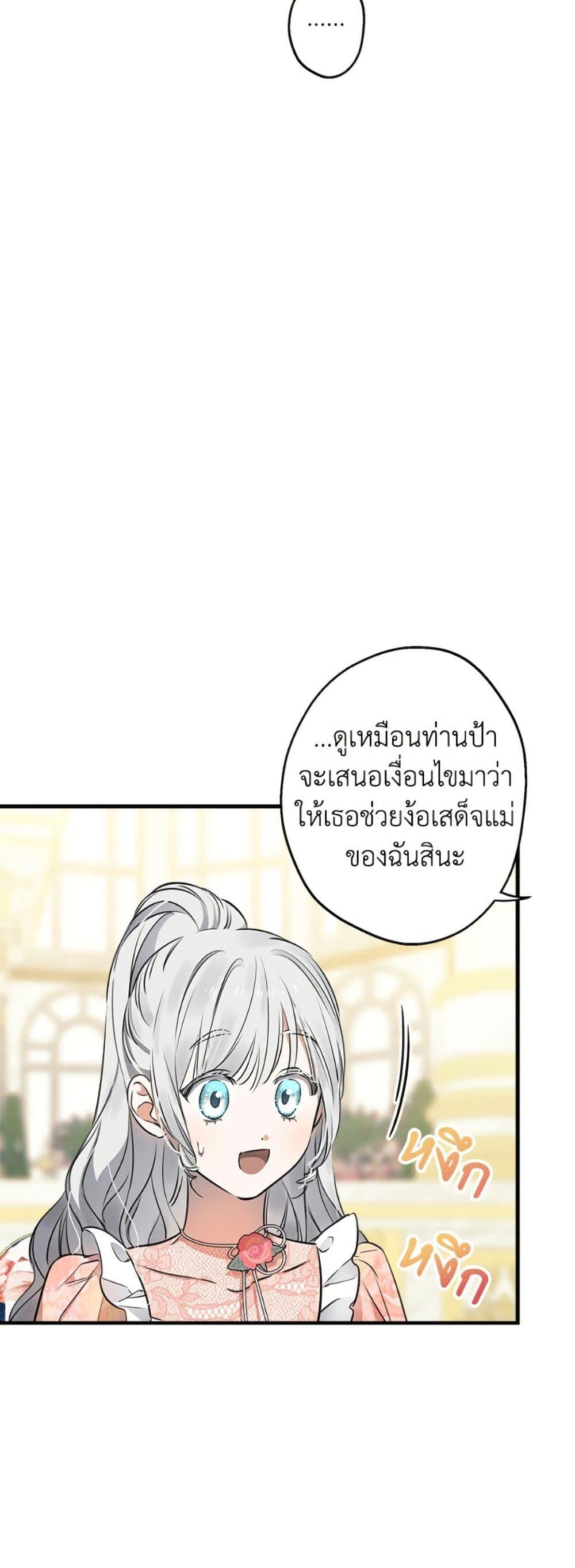 Manga-lc-com อ่านมังงะ อ่านการ์ตูน ออนไลน์ ฟรี The Strongest Characters in the World are Obsessed With Me ตอนที่ 1 2 3 4 5 6 7 8 9 10 11 12 13 14 ฟรี ไม่มีโฆษณา Manga-lc - อ่าน มังงะ อ่าน การ์ตูน ออนไลน์ อ่านมังงะ ฟรี