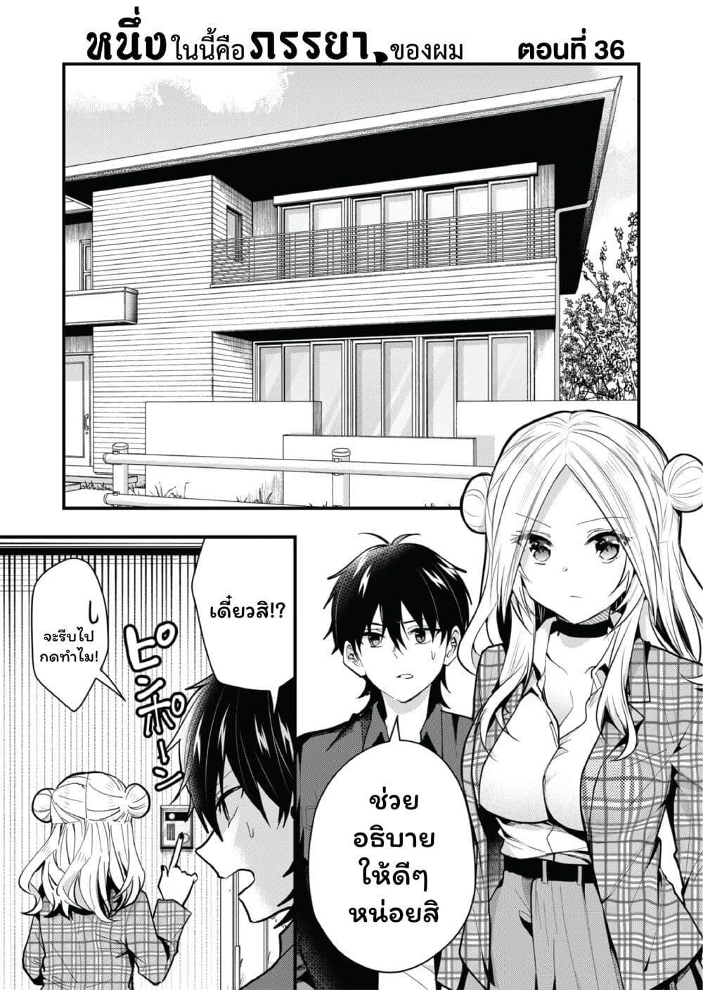 Manga-lc-com อ่านมังงะ อ่านการ์ตูน ออนไลน์ ฟรี Kono Naka ni Hitori, Ore no Yome ga Iru ตอนที่ 1 2 3 4 5 6 7 8 9 10 11 12 13 14 ฟรี ไม่มีโฆษณา Manga-lc - อ่าน มังงะ อ่าน การ์ตูน ออนไลน์ อ่านมังงะ ฟรี