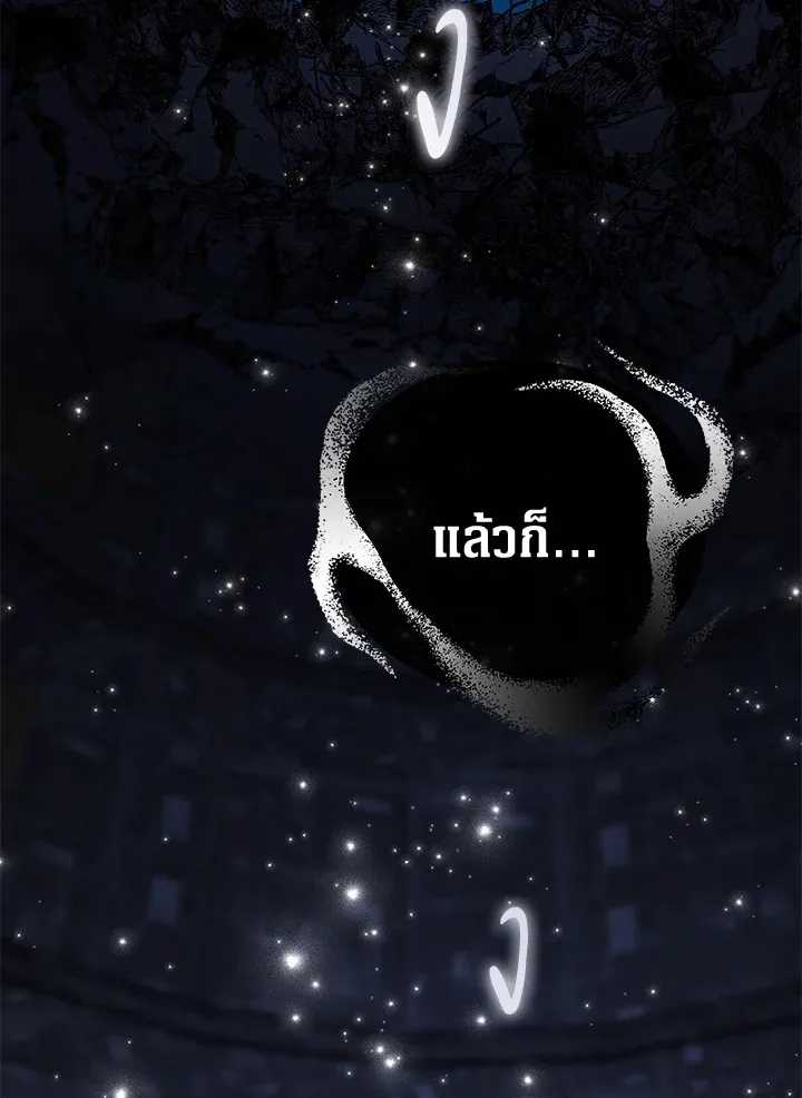 The Rankers Guide to Live an Ordinary Life ค_ม_อการใช_ช_ว_ตให_สมก_บเป_นแรงเกอร_ ตอนที่ ตอนที่ 46 รูปที่ 44