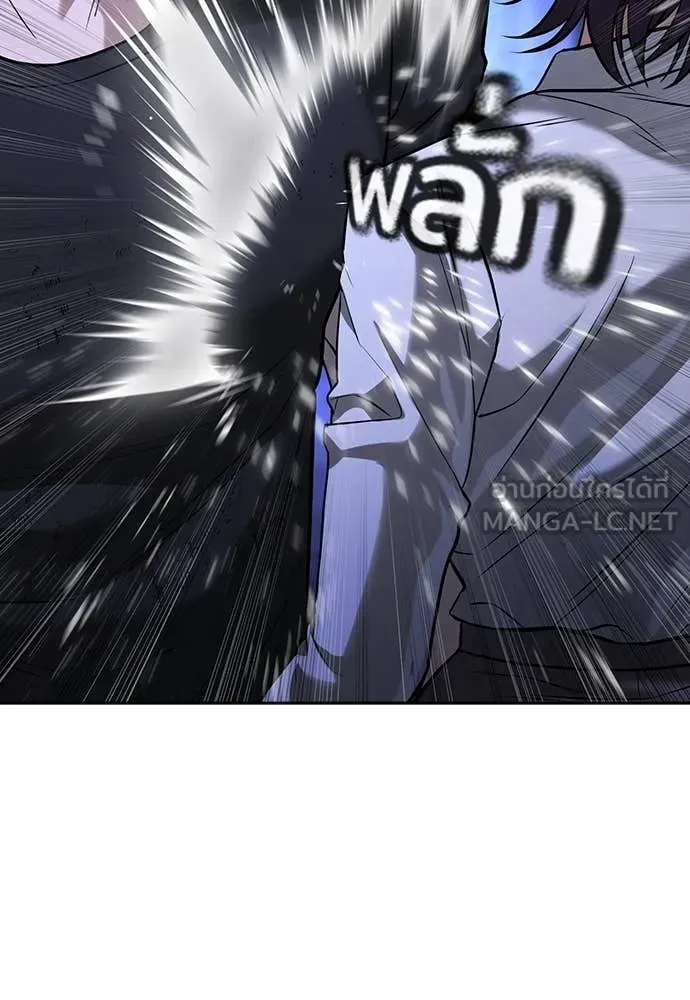 คูเซรา ตอนที่ 47 รูปที่ 234